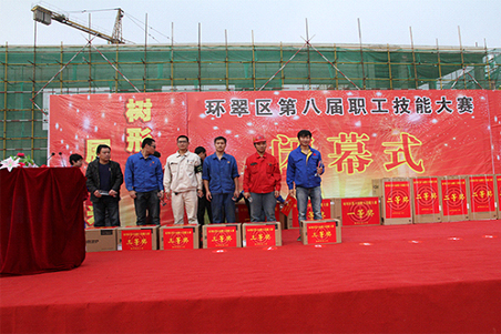 賀威?；瘷C(jī)職工在環(huán)翠區(qū)第八屆職工技能大賽上取得好名次3.jpg